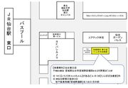 体操専科 東口 地図-700x486.jpg